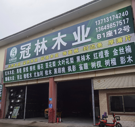 Dongguan Guanlin Wood Industry Co., Ltd. 製造者の生産ライン